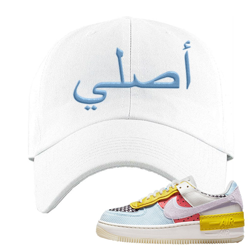 Air Force 1 Shadow Multi-Color Dad Hat | Original Arabic, White