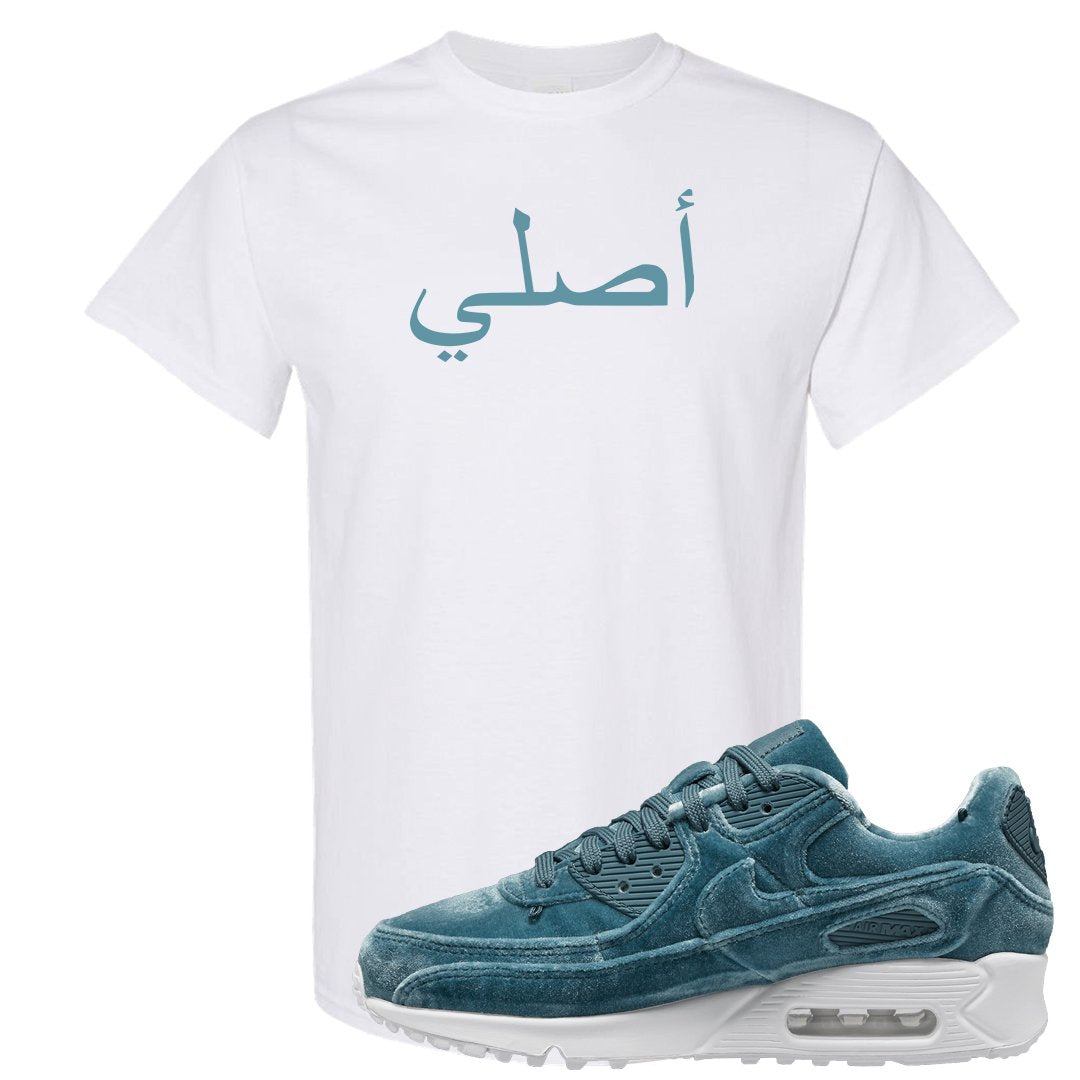Blue Velvet 90s T Shirt | Original Arabic, White