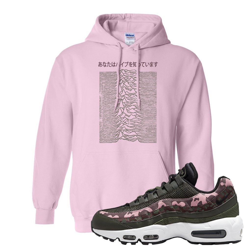 Olive Pink Camo 95s Hoodie | Vibes Japan, Light Pink