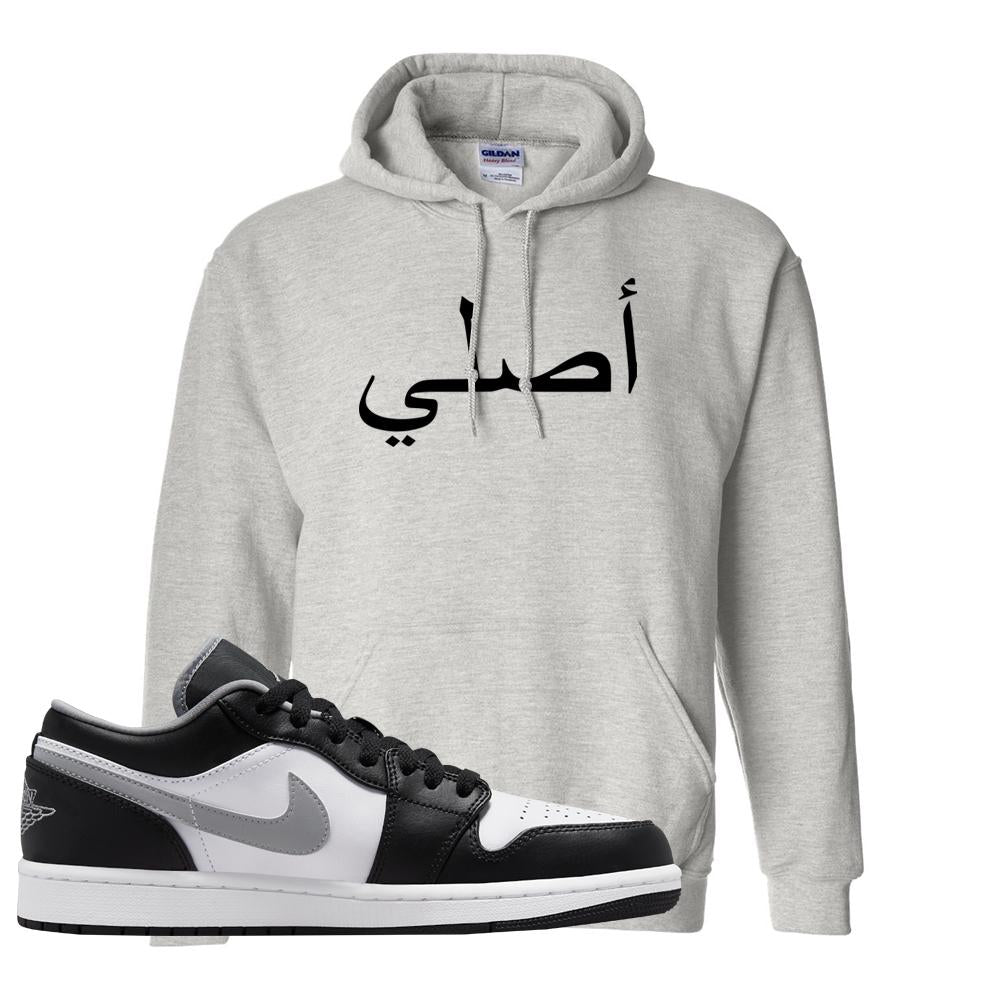 Air Jordan 1 Low Black Medium Grey Hoodie | Original Arabic, Ash