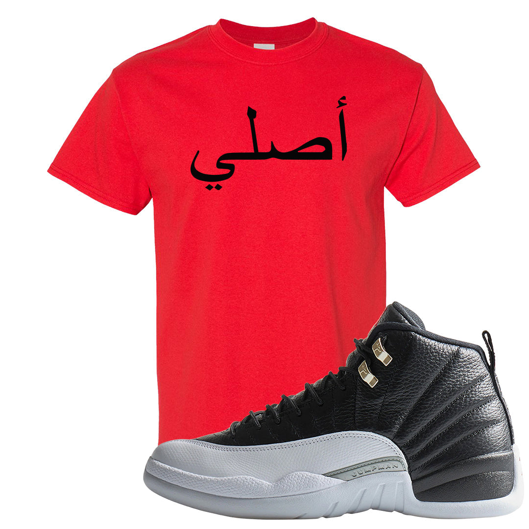 Playoff 12s T Shirt | Original Arabic, Red