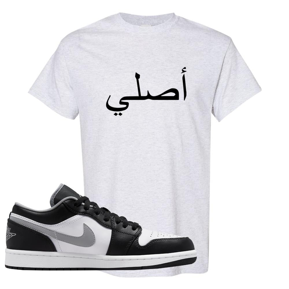 Air Jordan 1 Low Black Medium Grey T Shirt | Original Arabic, Ash