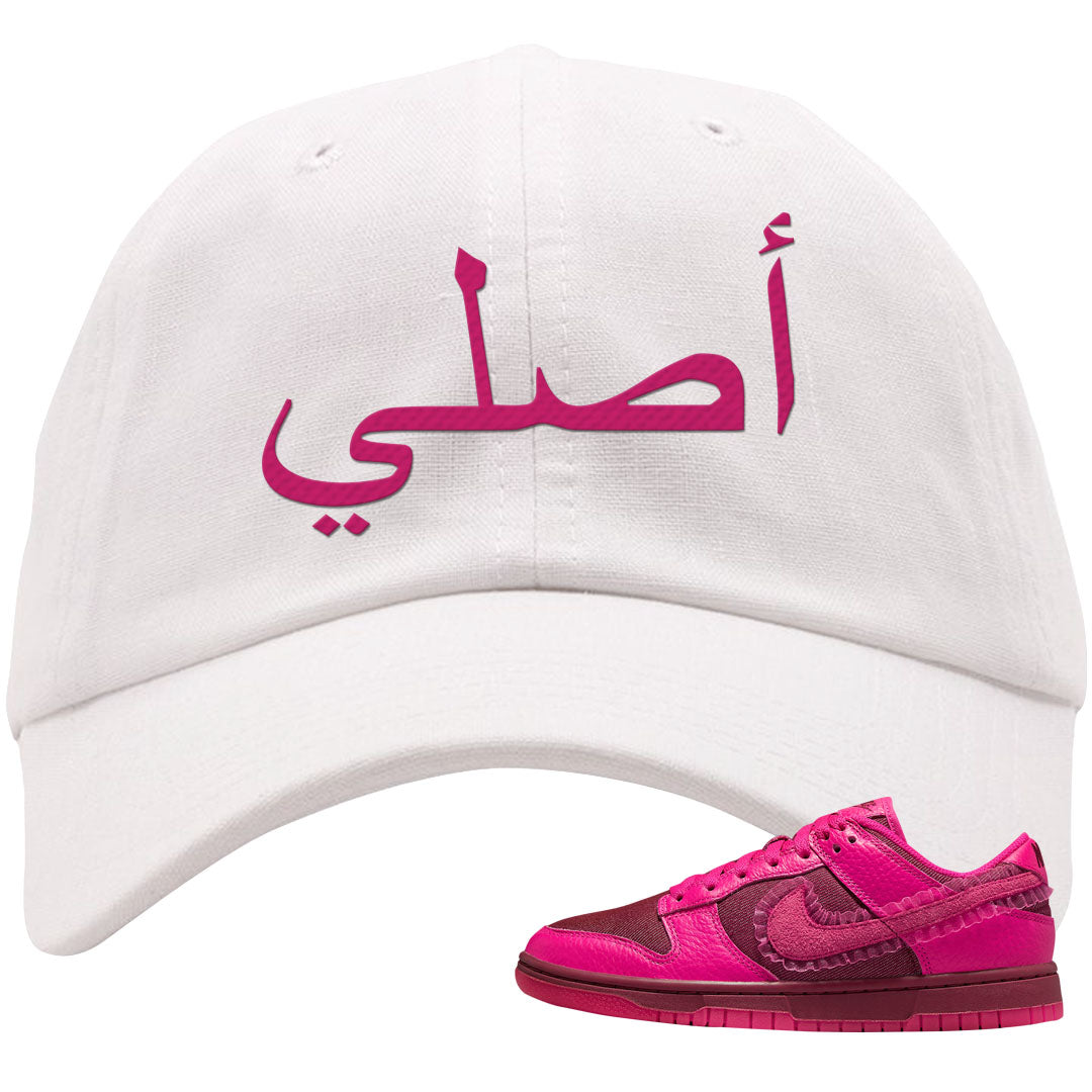 2022 Valentine's Day Low Dunks Dad Hat | Original Arabic, White