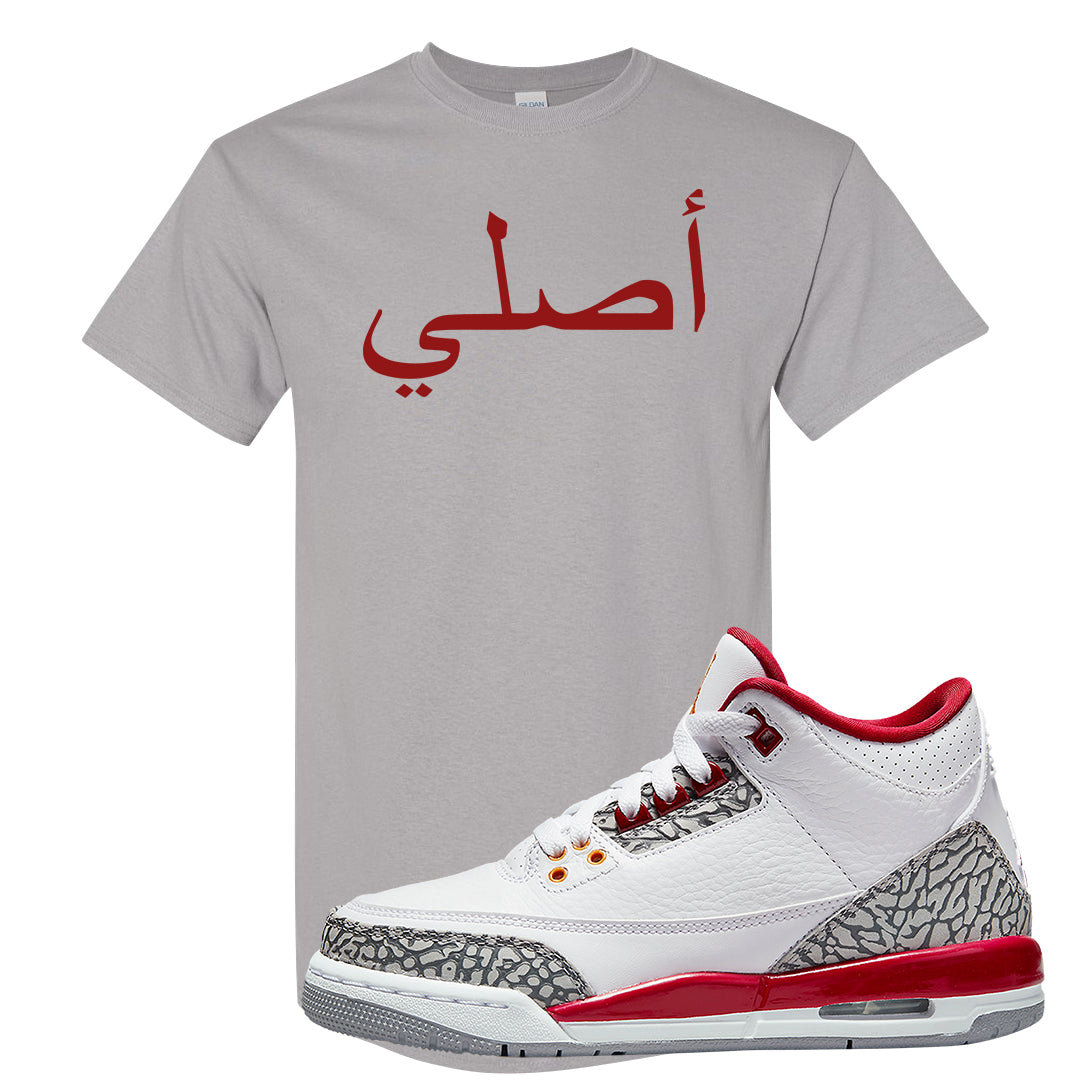 Cardinal Red 3s T Shirt | Original Arabic, Gravel