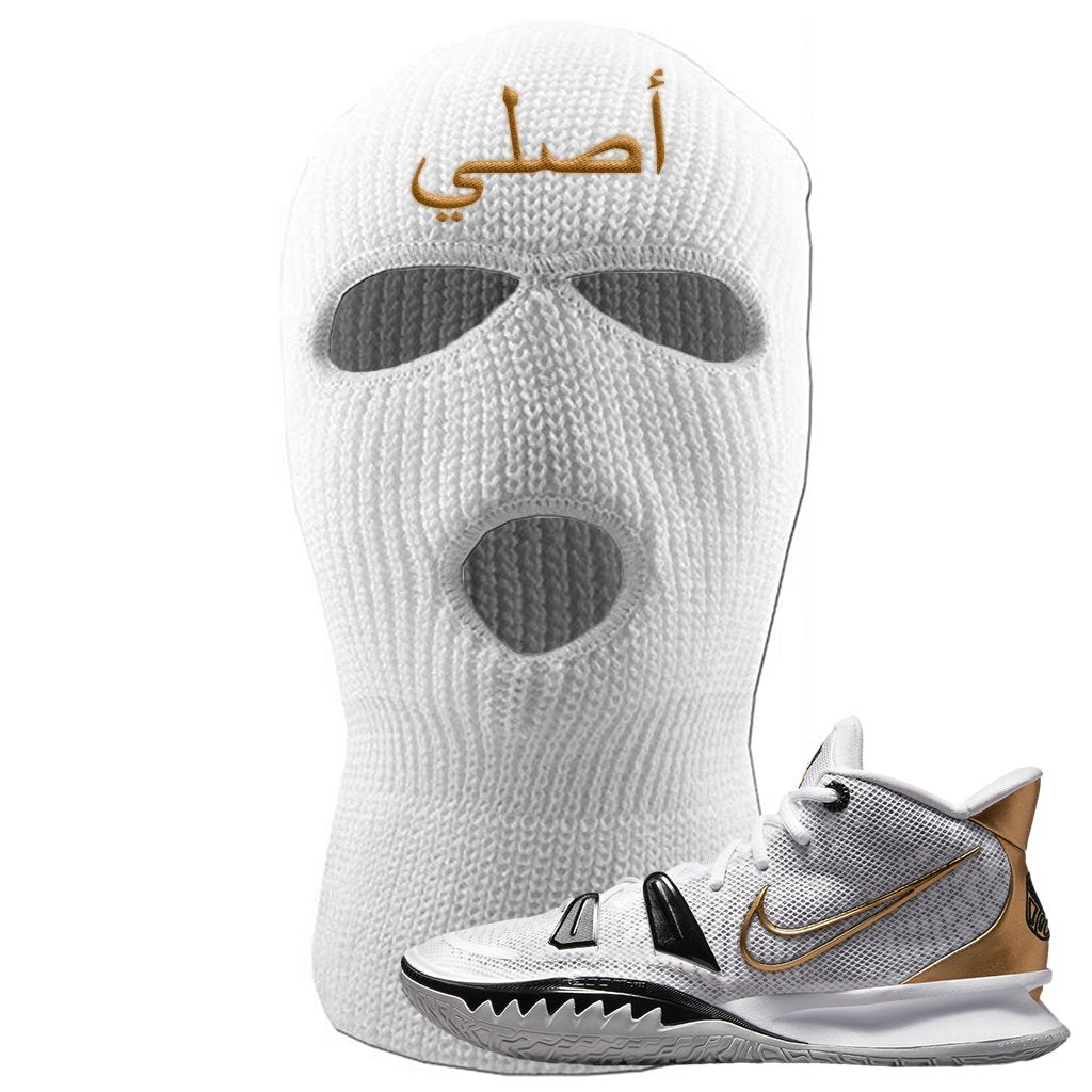 White Black Metallic Gold Kyrie 7s Ski Mask | Original Arabic, White