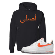 Air Force 1 Low Crimson Grind Rubber Hoodie | Original Arabic, Black