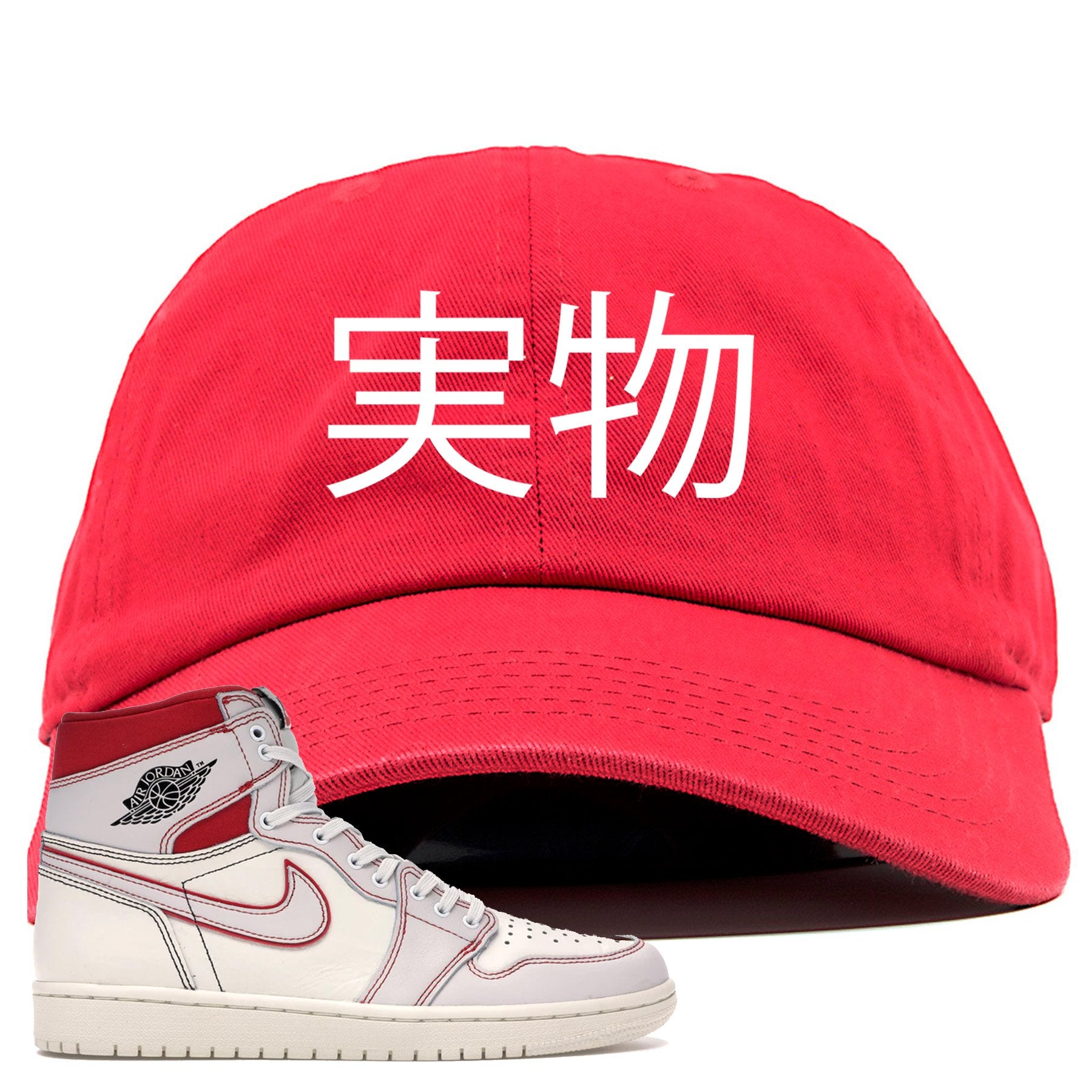 Red and white hat to match the white and red Jordan 1 shoes