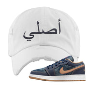 Denim Gum Bottom Low 1s Distressed Dad Hat | Original Arabic, White