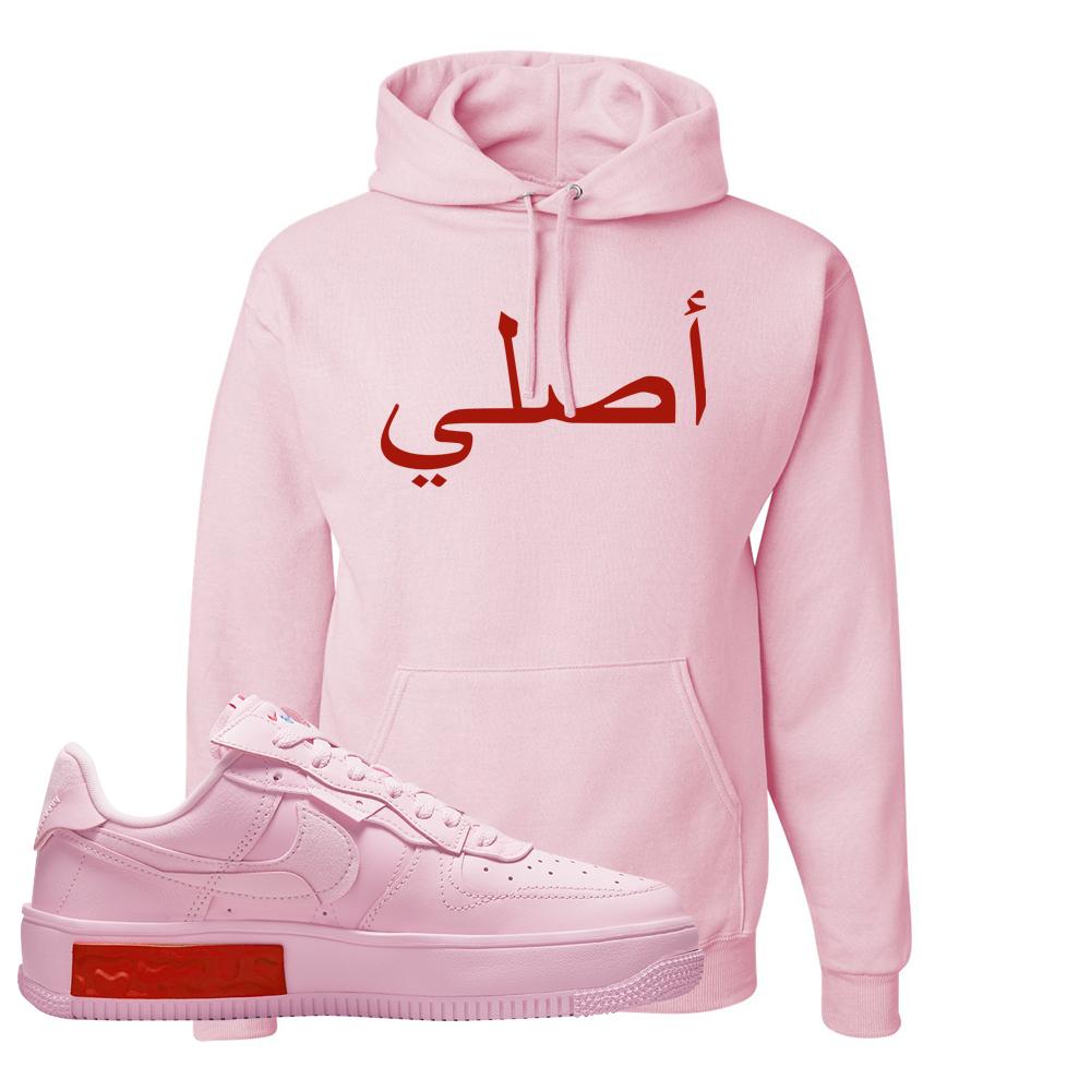 Air Force 1 Low Fontanka Hoodie | Original Arabic, Light Pink