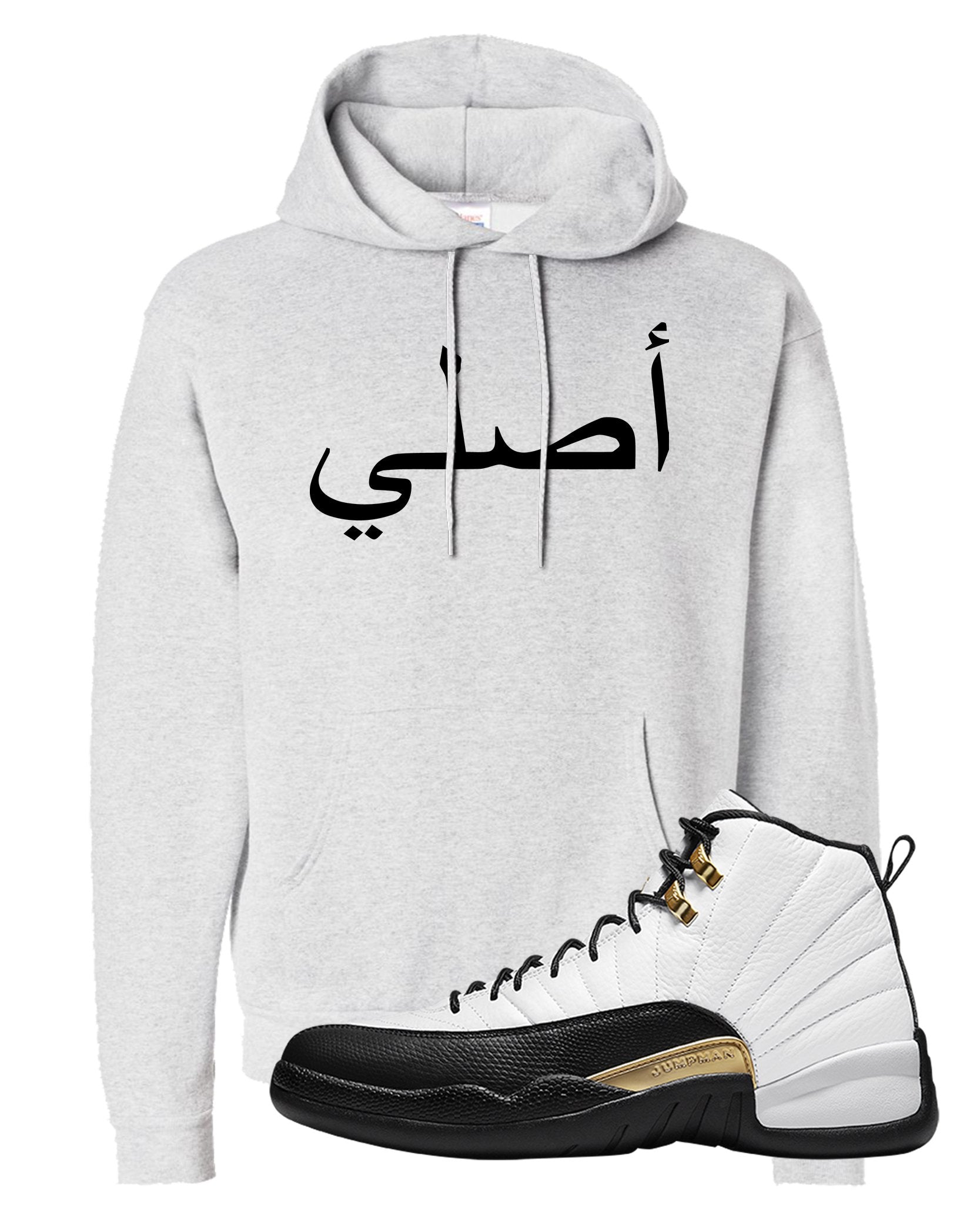 Royalty 12s Hoodie | Original Arabic, Ash