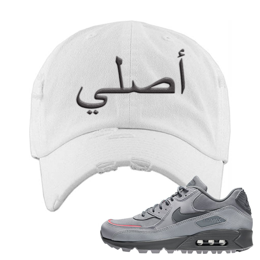 Wolf Grey Surplus 90s Distressed Dad Hat | Original Arabic, White