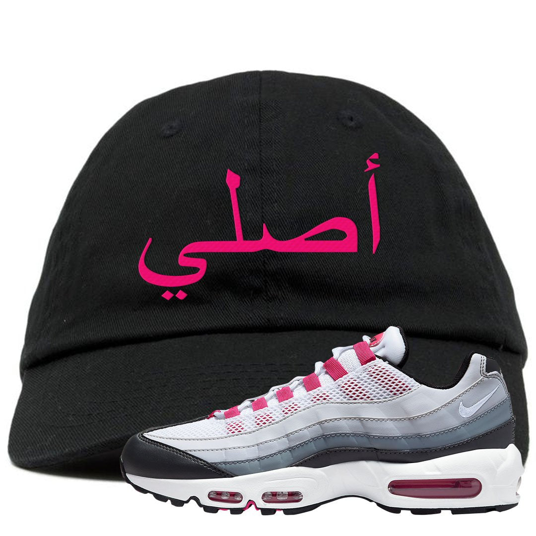 Next Nature Pink 95s Dad Hat | Original Arabic, Black