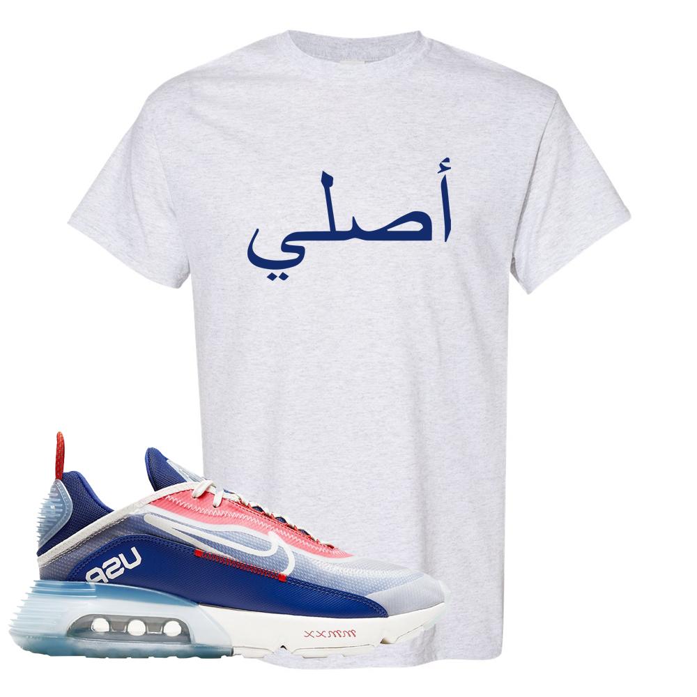 Team USA 2090s T Shirt | Original Arabic, Ash