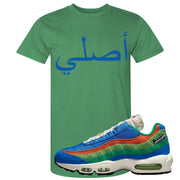 Light Blue Green AMRC 95s T Shirt | Original Arabic, Kelly Green