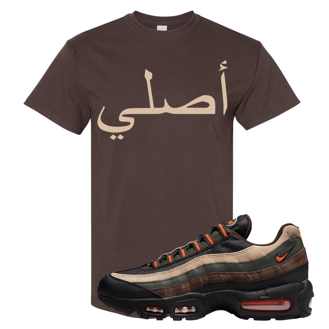Dark Army Orange Blaze 95s T Shirt | Original Arabic, Chocolate