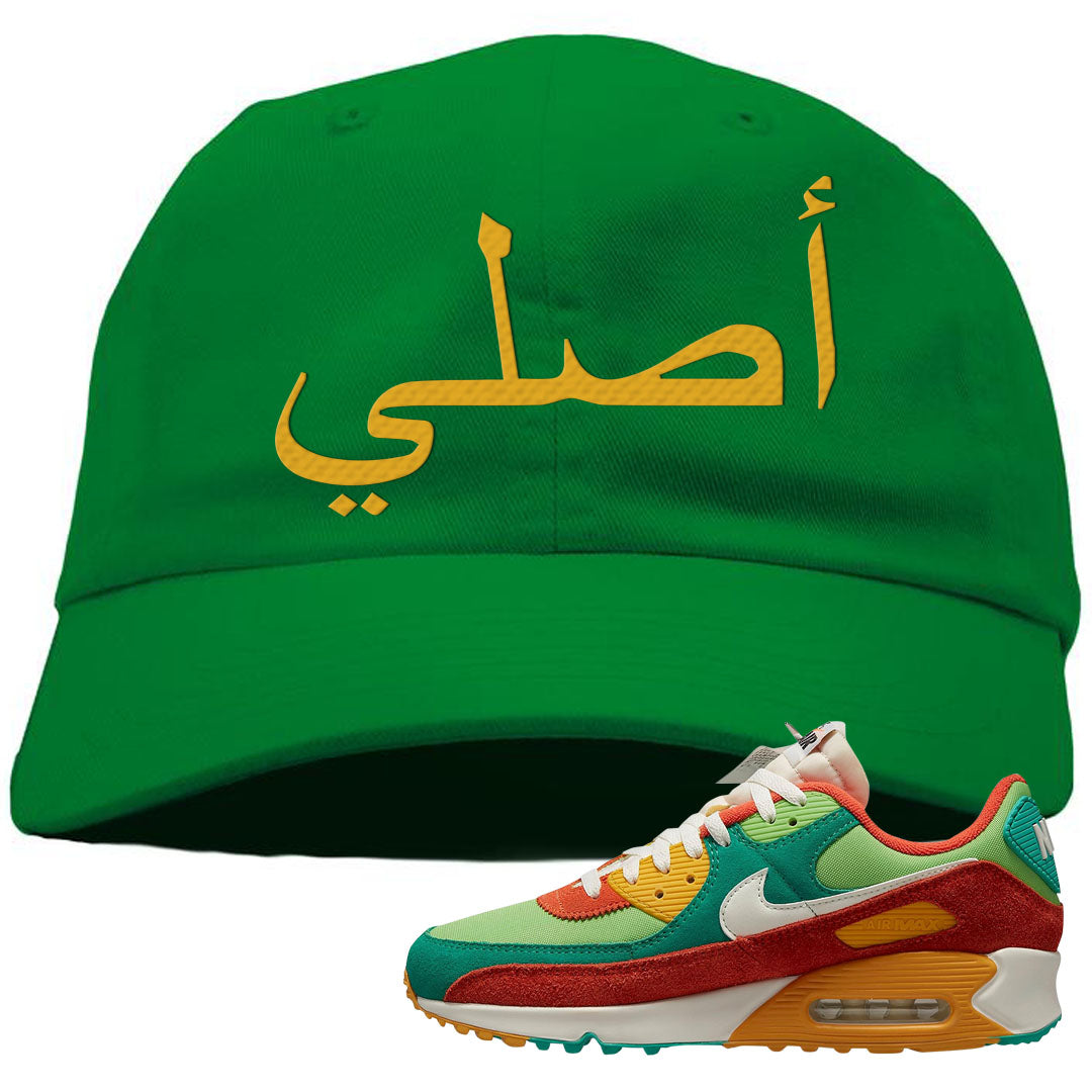 AMRC Green Orange SE 90s Dad Hat | Original Arabic, Kelly Green