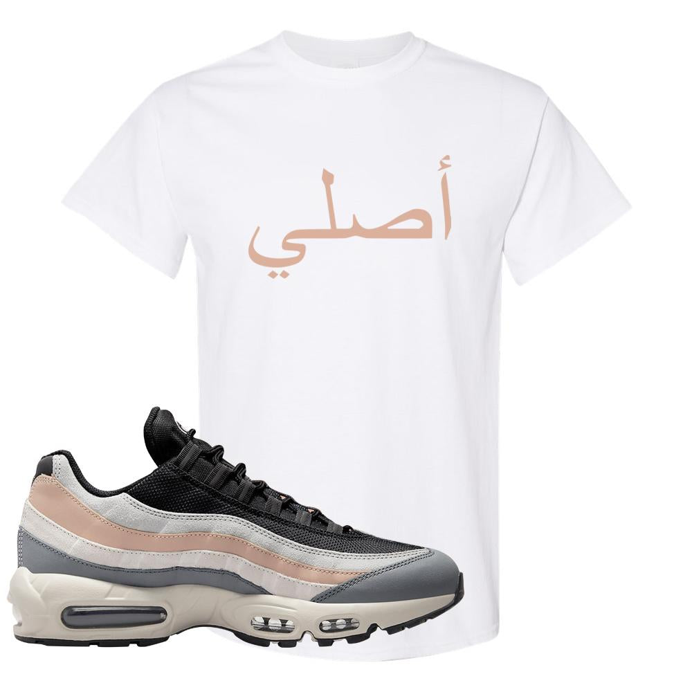 Black White Beige 95s T Shirt | Original Arabic, White