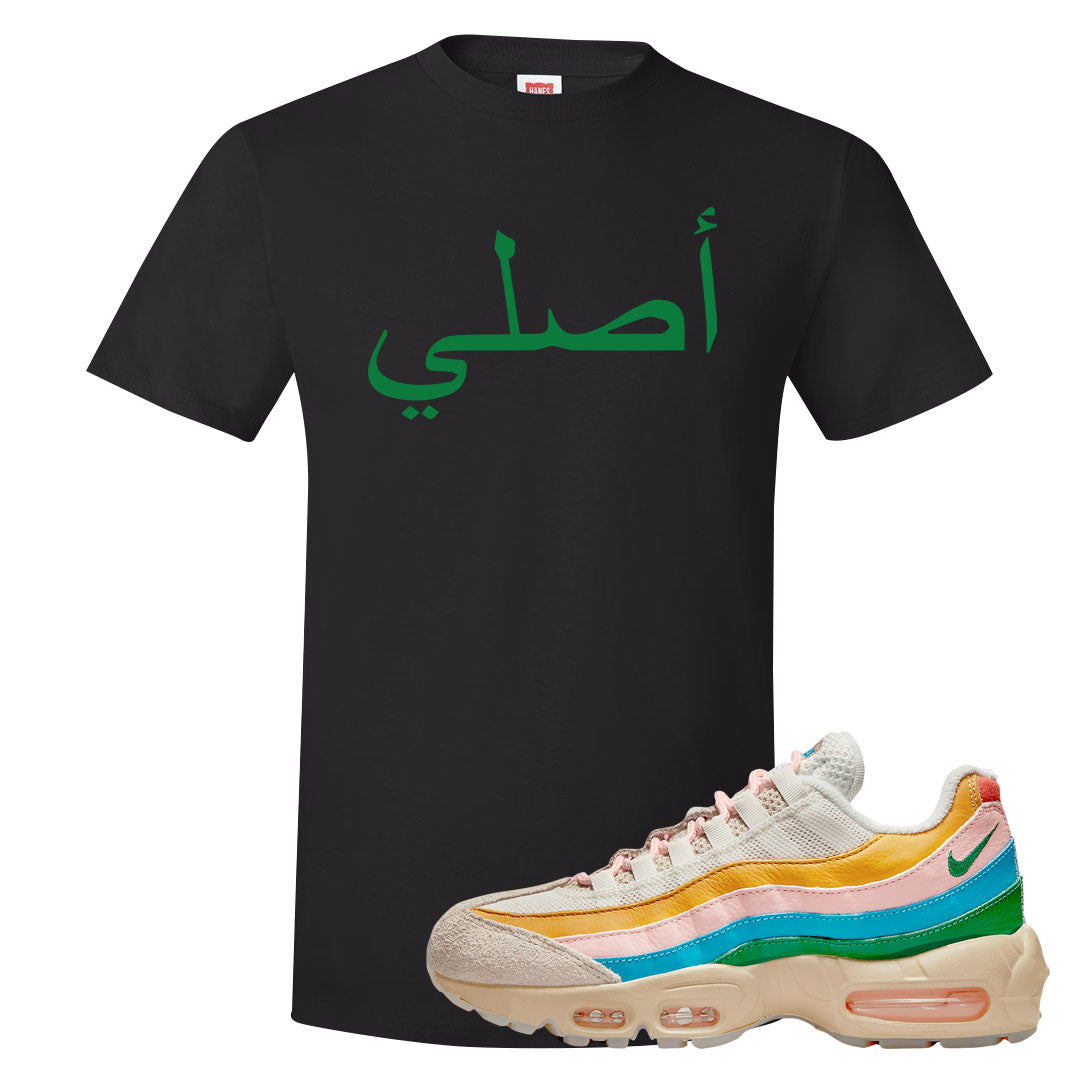 Rise Unity Sail 95s T Shirt | Original Arabic, Black