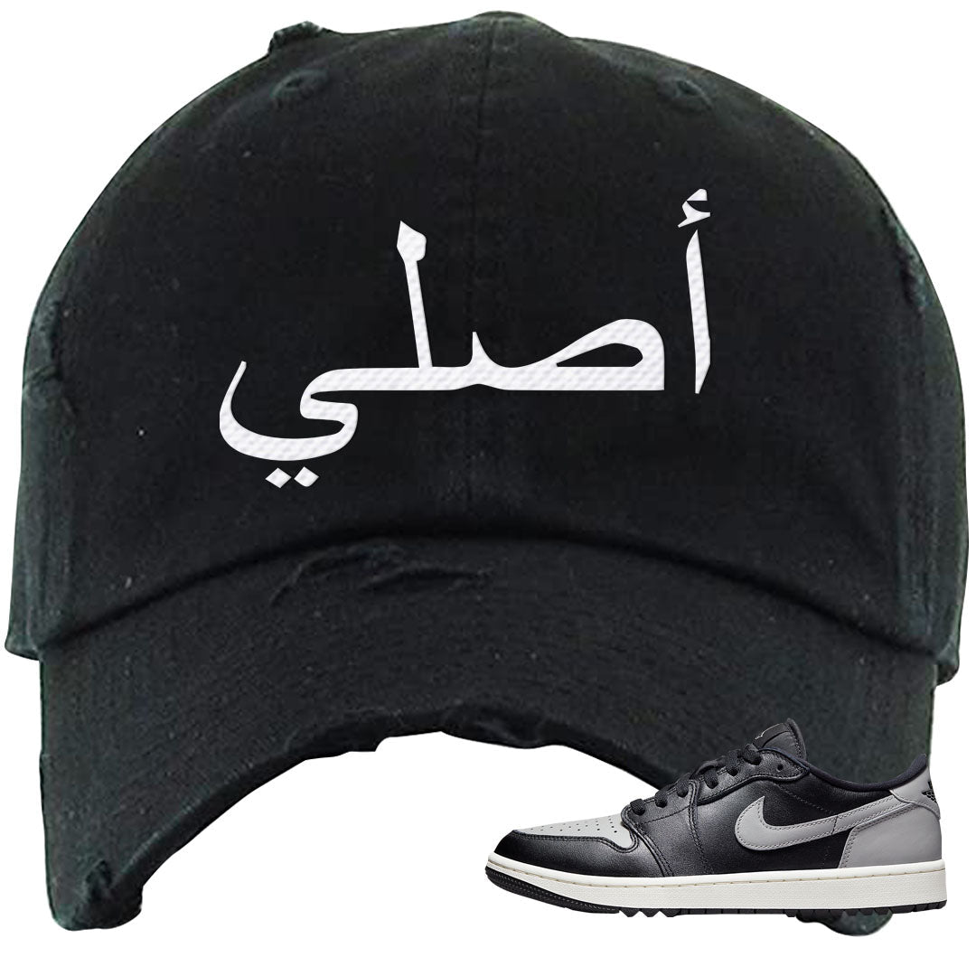 Shadow Golf Low 1s Distressed Dad Hat | Original Arabic, Black