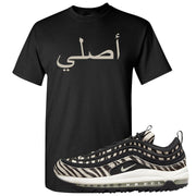 Zebra Golf 97s T Shirt | Original Arabic, Black