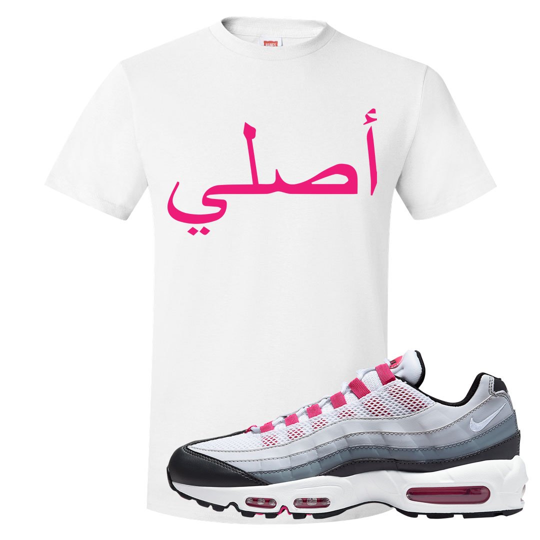 Next Nature Pink 95s T Shirt | Original Arabic, White