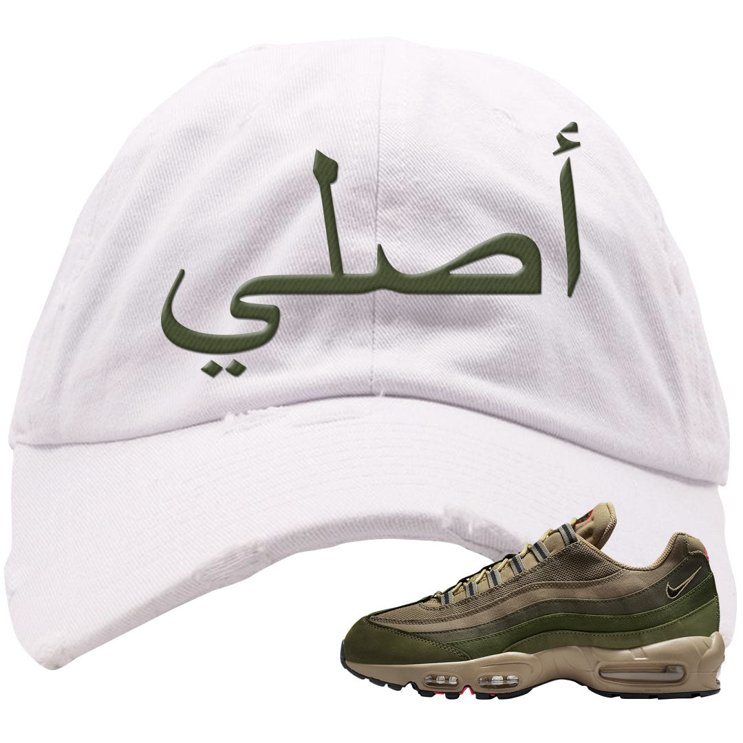 Medium Olive Rough Green 95s Distressed Dad Hat | Original Arabic, White