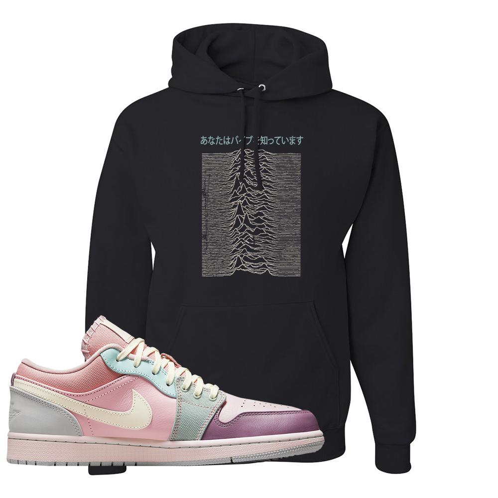 Air Jordan 1 Low Pastel Hoodie | Vibes Japan, Black