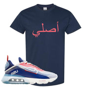 Team USA 2090s T Shirt | Original Arabic, Navy