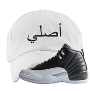 Playoff 12s Distressed Dad Hat | Original Arabic, White