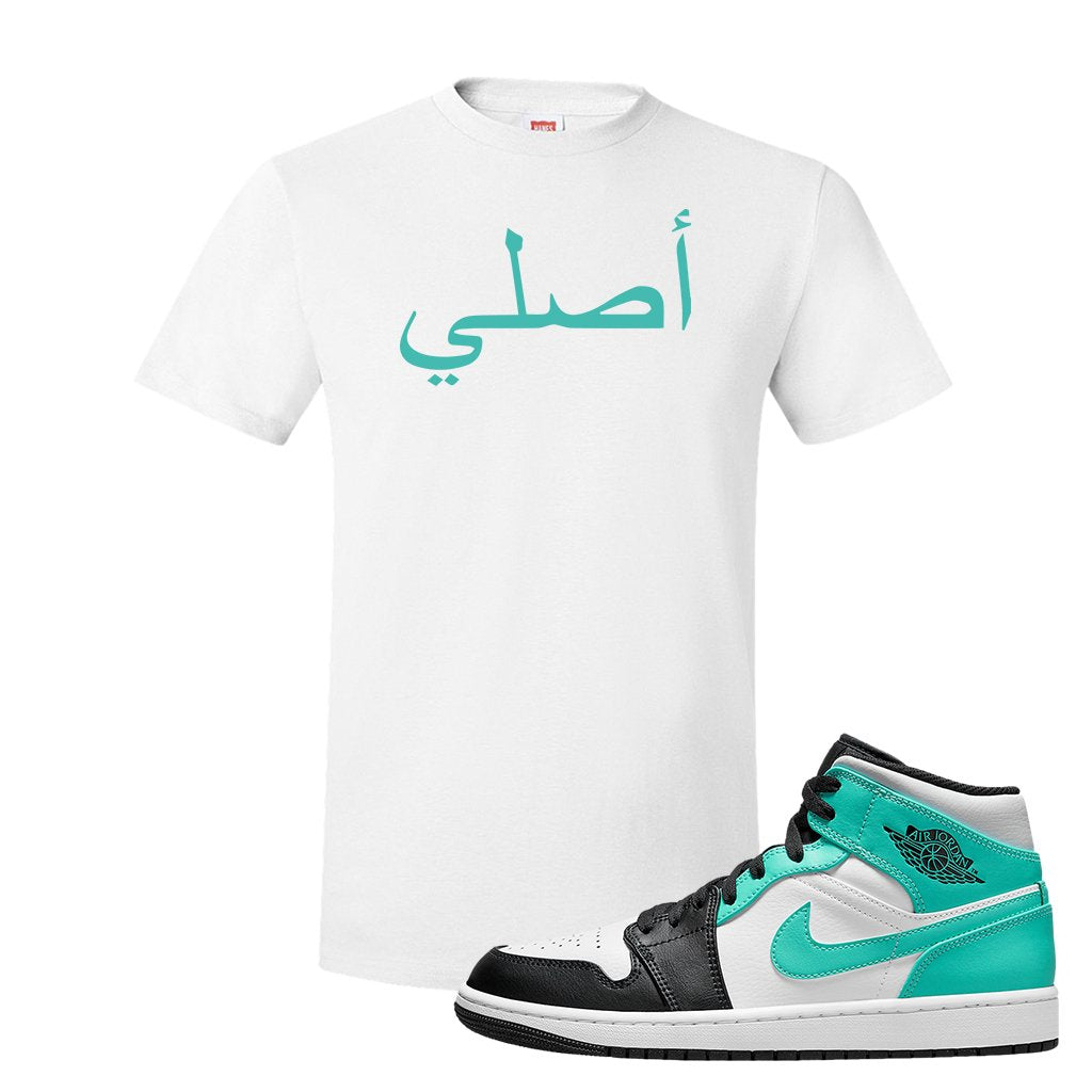 Air Jordan 1 Mid Tropical Twist T Shirt | Original Arabic, White