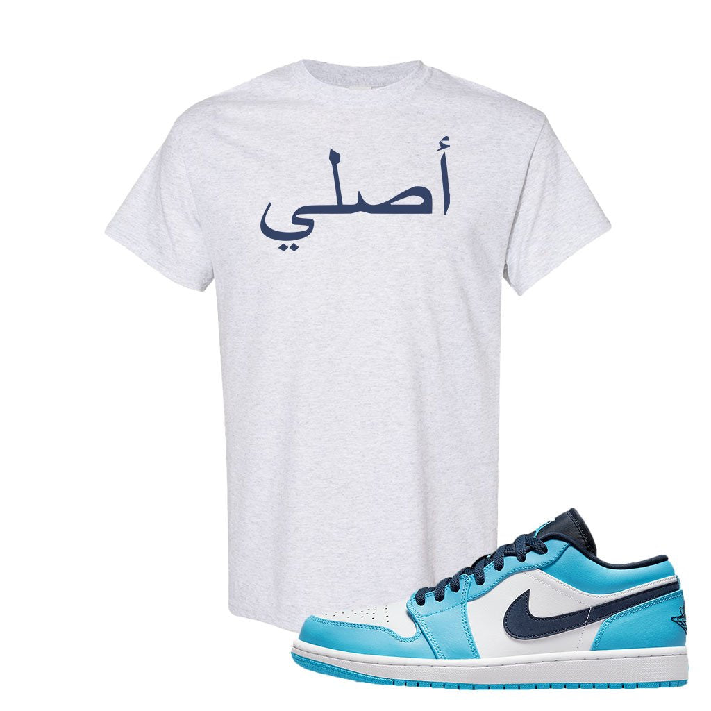 Air Jordan 1 Low UNC T Shirt | Original Arabic, Ash