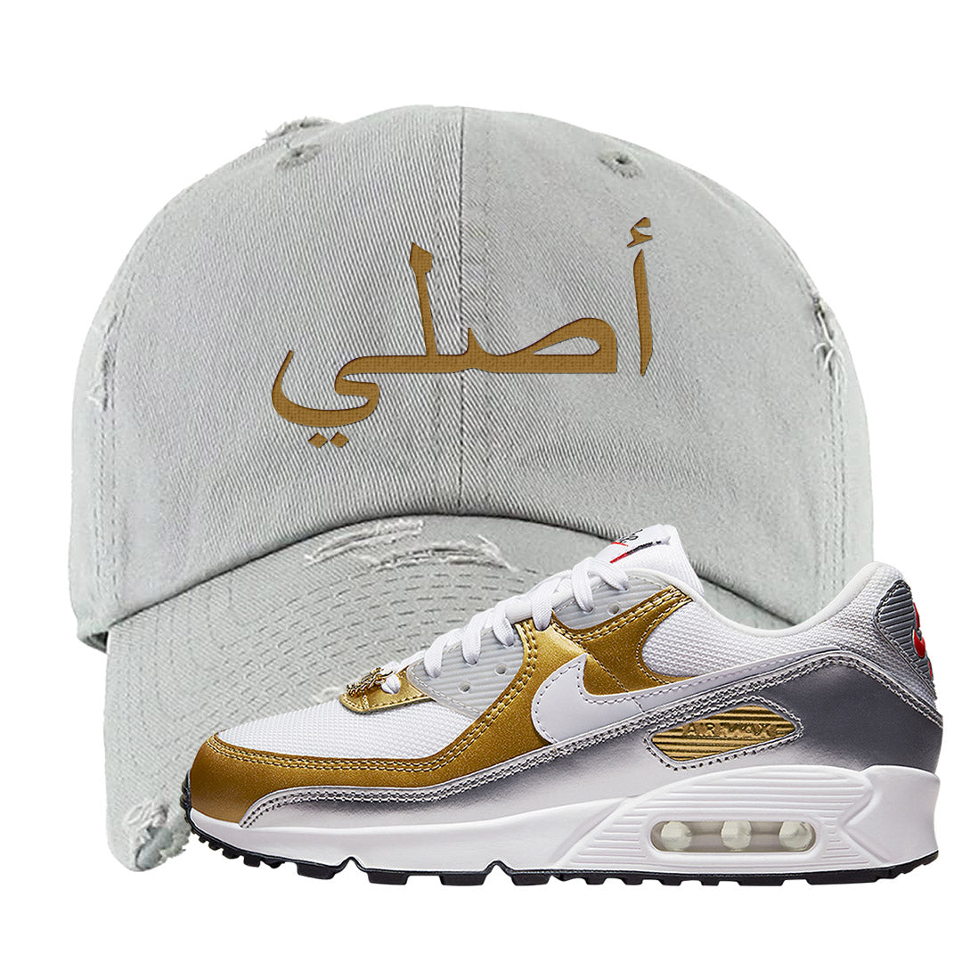 Gold Silver 90s Distressed Dad Hat | Original Arabic, Light Gray