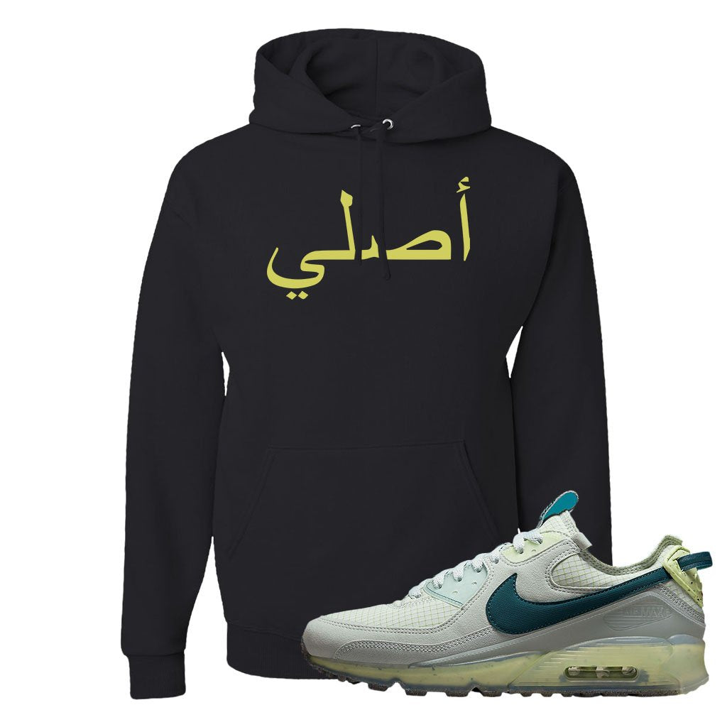 Seafoam Dark Teal Green 90s Hoodie | Original Arabic, Black