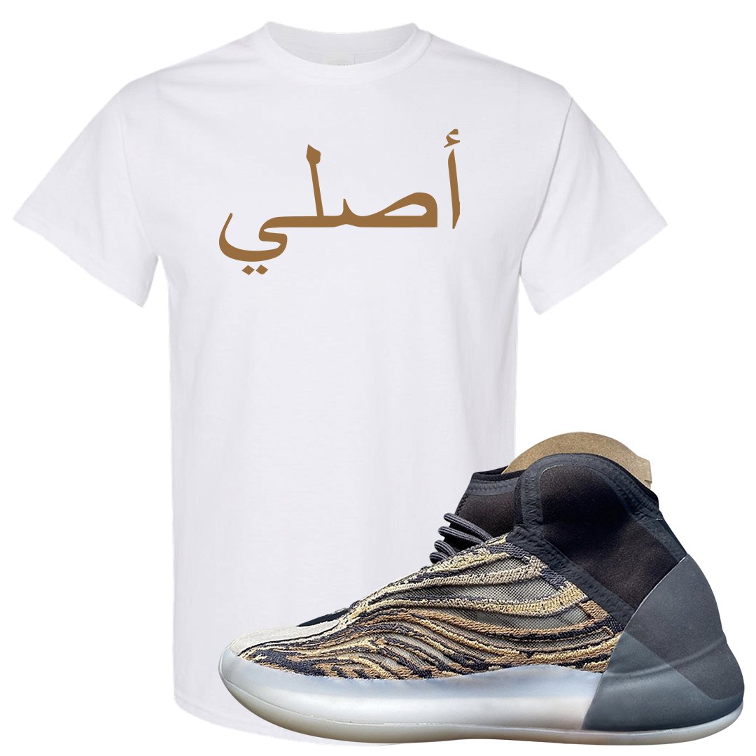 Amber Tint Quantums T Shirt | Original Arabic, White