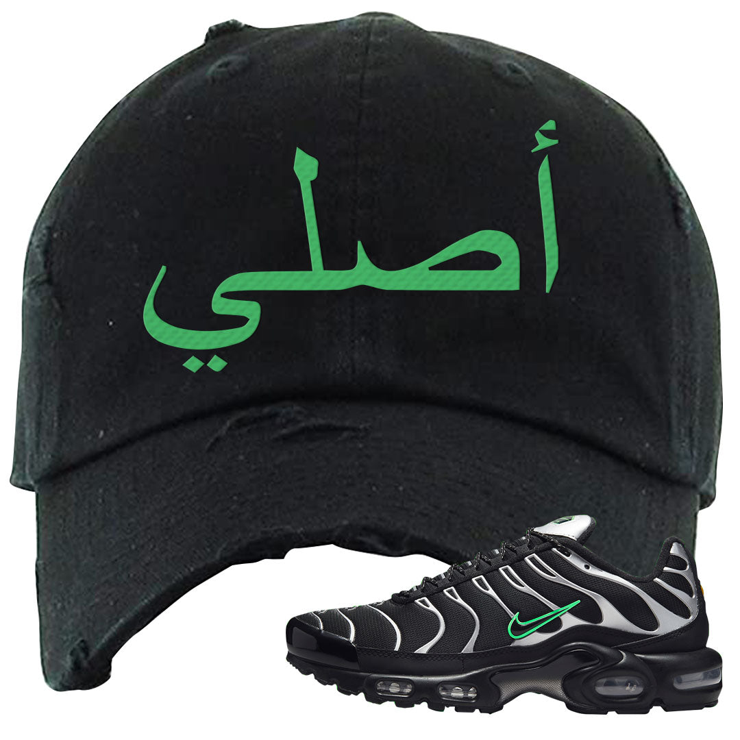 Neon Green Black Grey Pluses Distressed Dad Hat | Original Arabic, Black