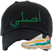 Rise Unity Sail 95s Distressed Dad Hat | Original Arabic, Black
