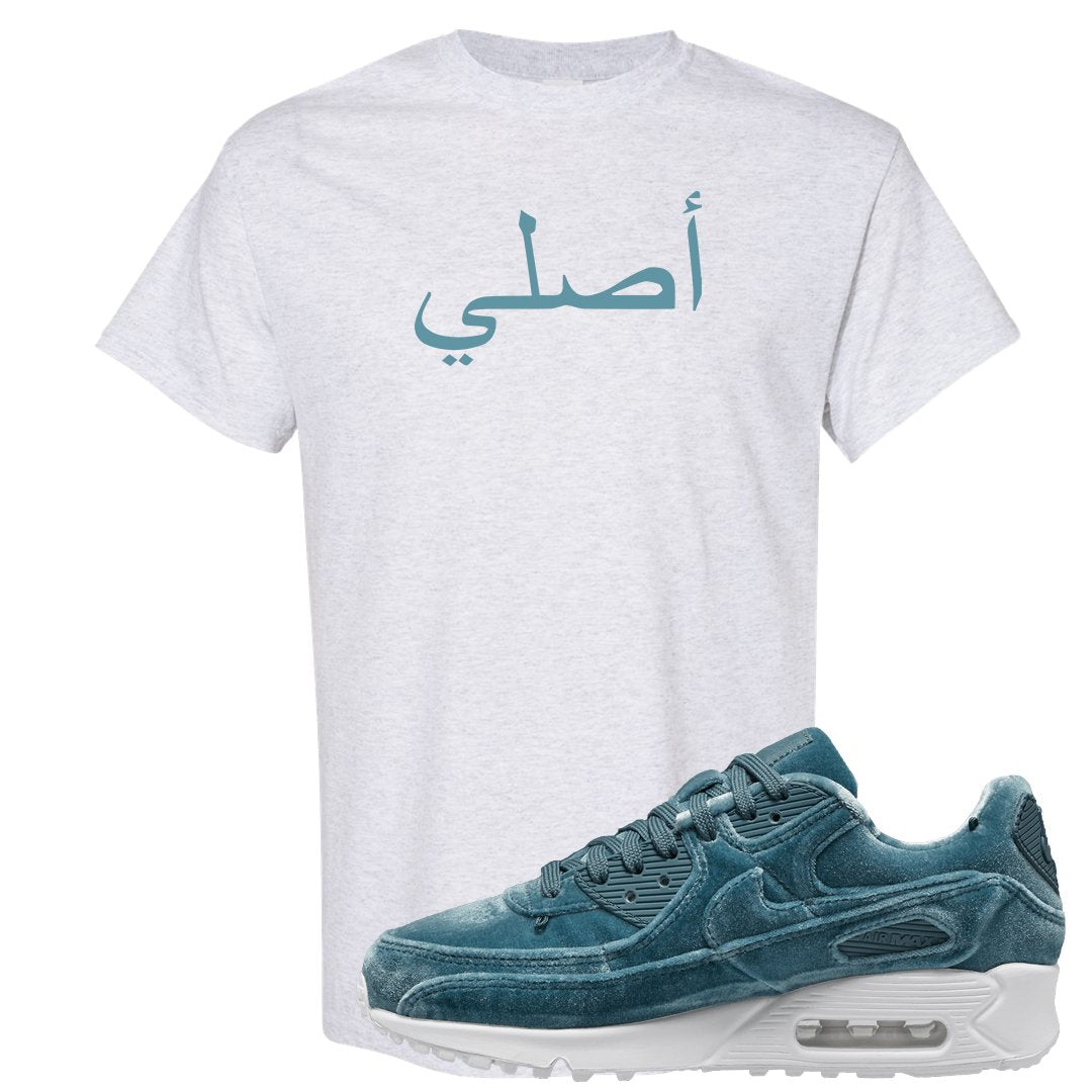 Blue Velvet 90s T Shirt | Original Arabic, Ash