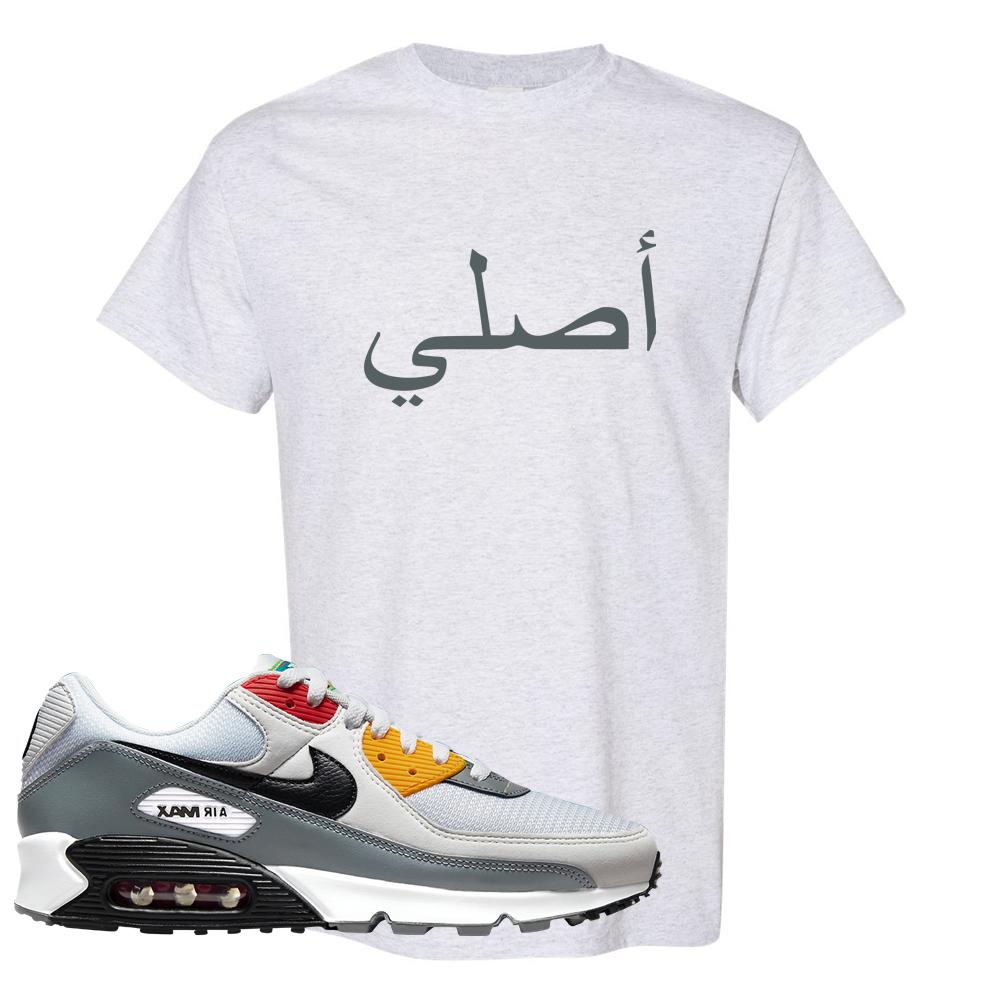 Peace Love Basketball 90s T Shirt | Original Arabic, Ash