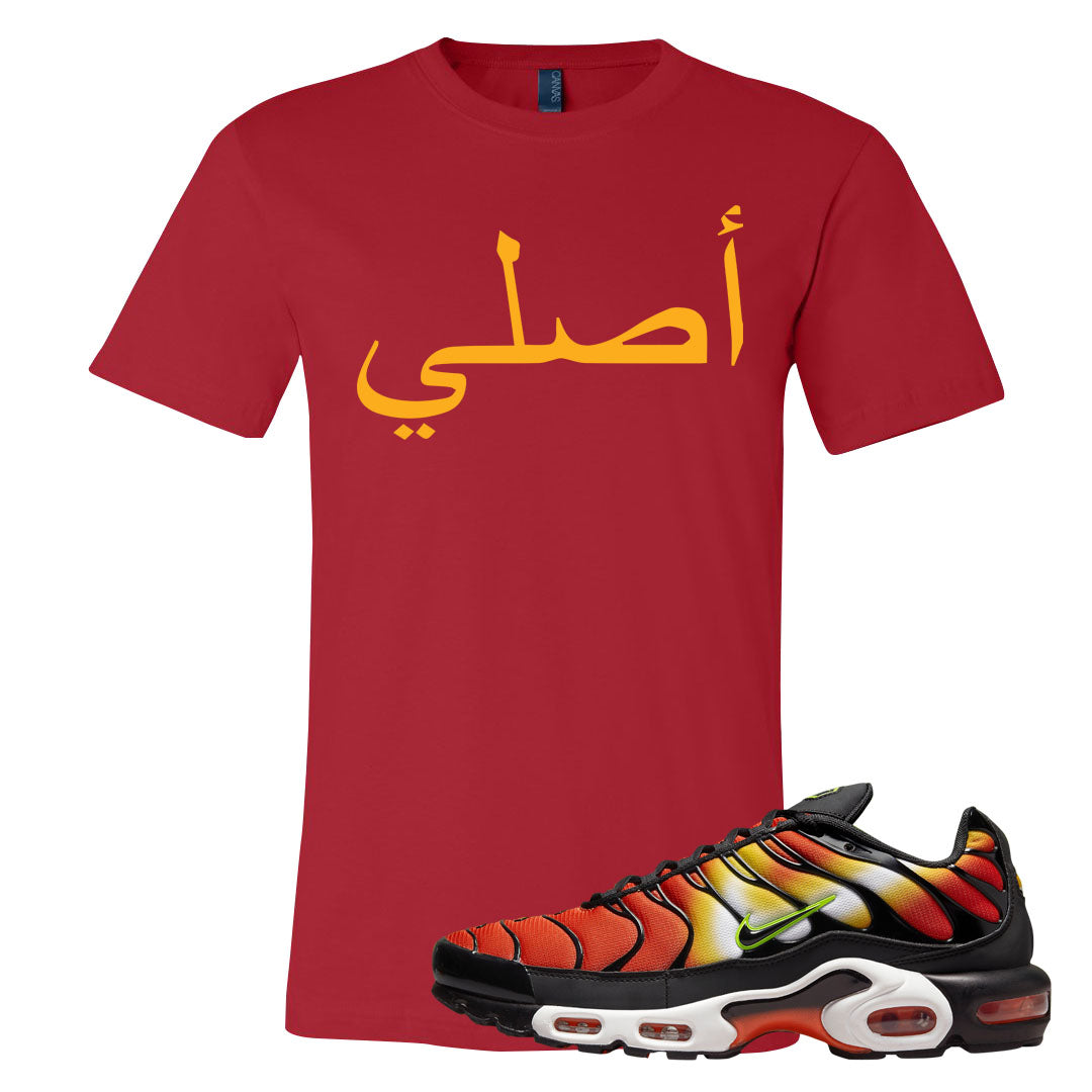 Sunset Gradient Pluses T Shirt | Original Arabic, Red