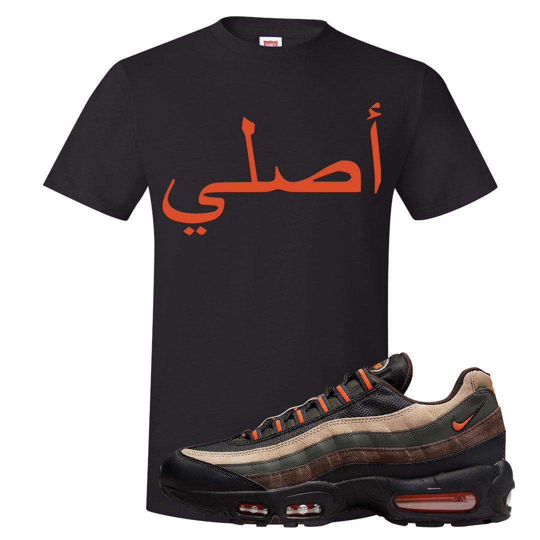 Dark Army Orange Blaze 95s T Shirt | Original Arabic, Black