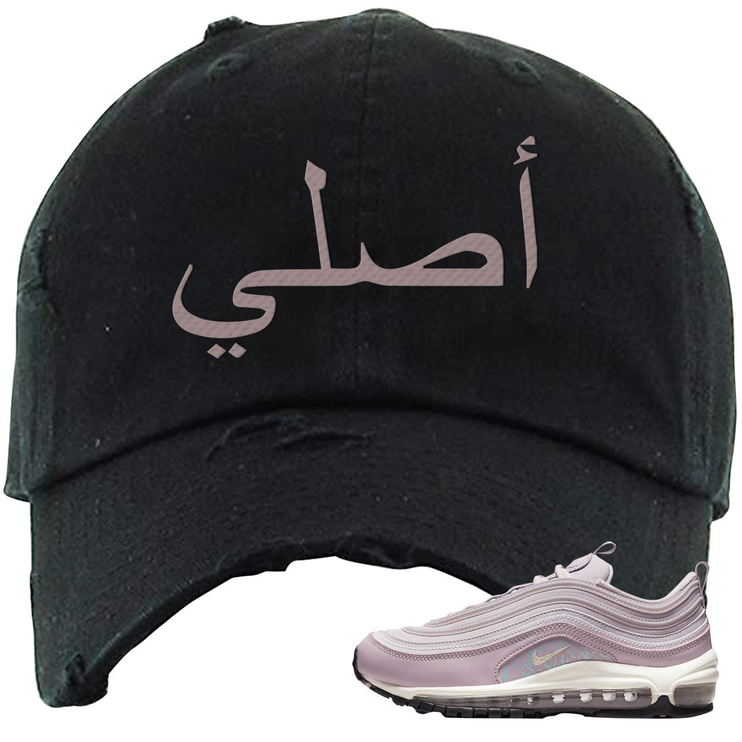Plum Fog 97s Distressed Dad Hat | Original Arabic, Black