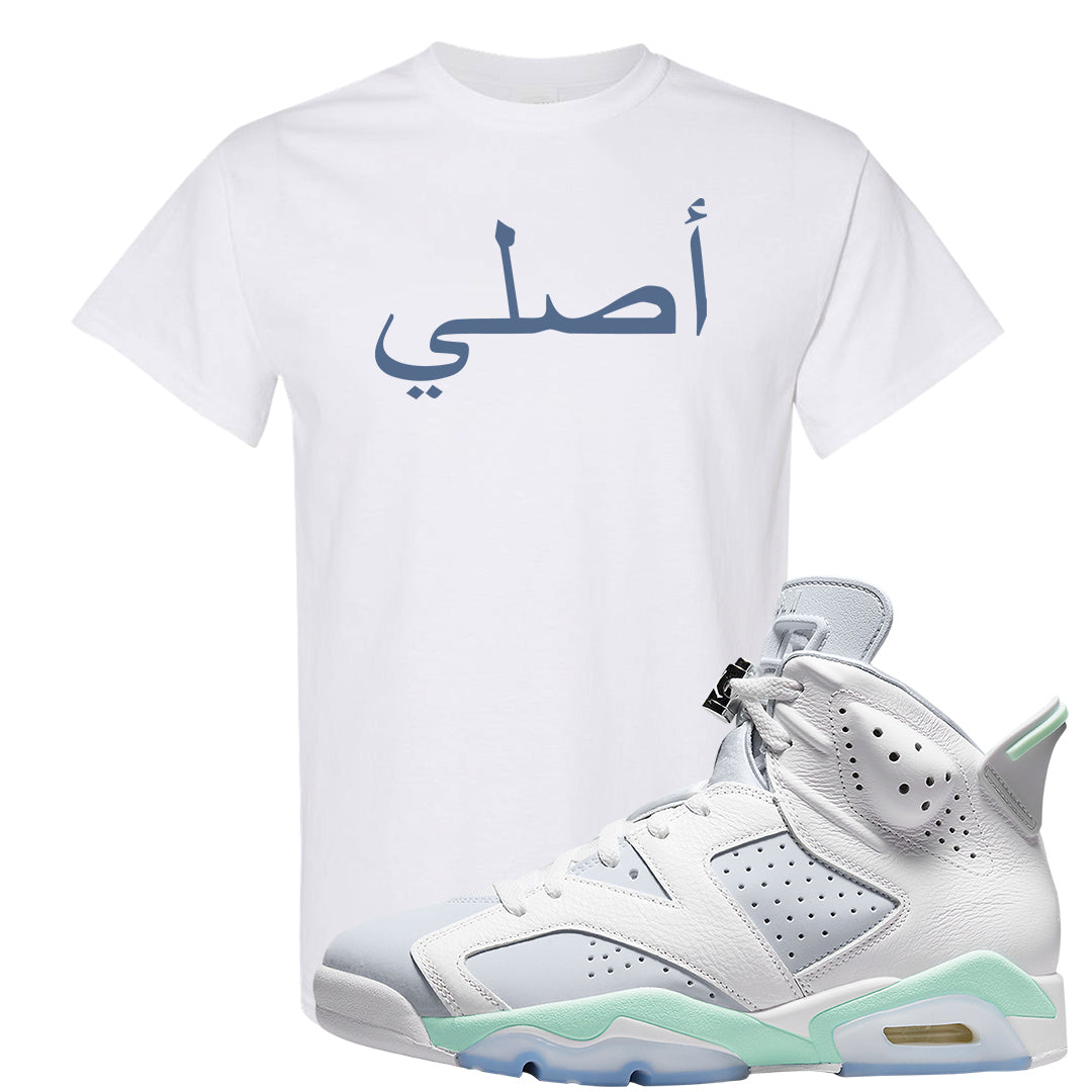 Mint Foam 6s T Shirt | Original Arabic, White
