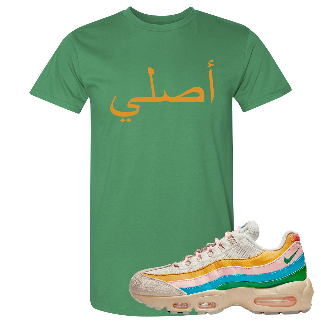 Rise Unity Sail 95s T Shirt | Original Arabic, Kelly Green
