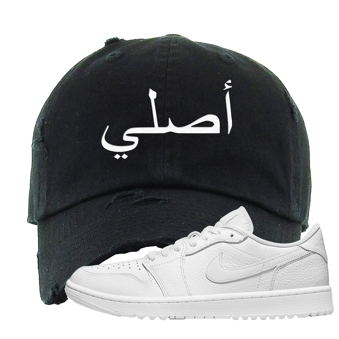 Triple White Golf Low 1s Distressed Dad Hat | Original Arabic, Black