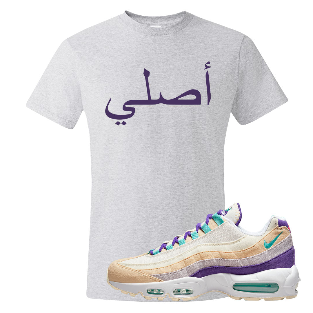 Sprung Natural Purple 95s T Shirt | Original Arabic, Ash
