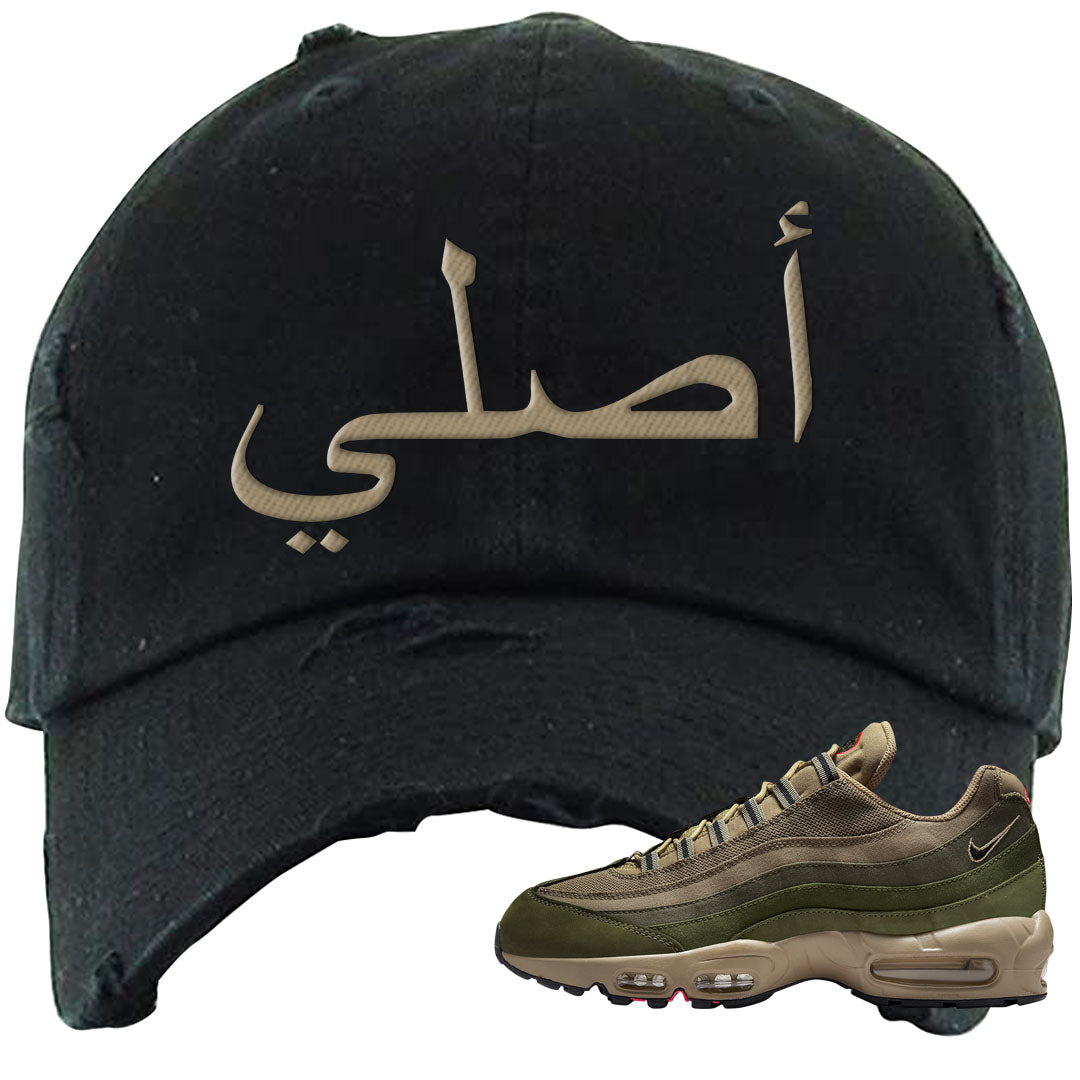 Medium Olive Rough Green 95s Distressed Dad Hat | Original Arabic, Black