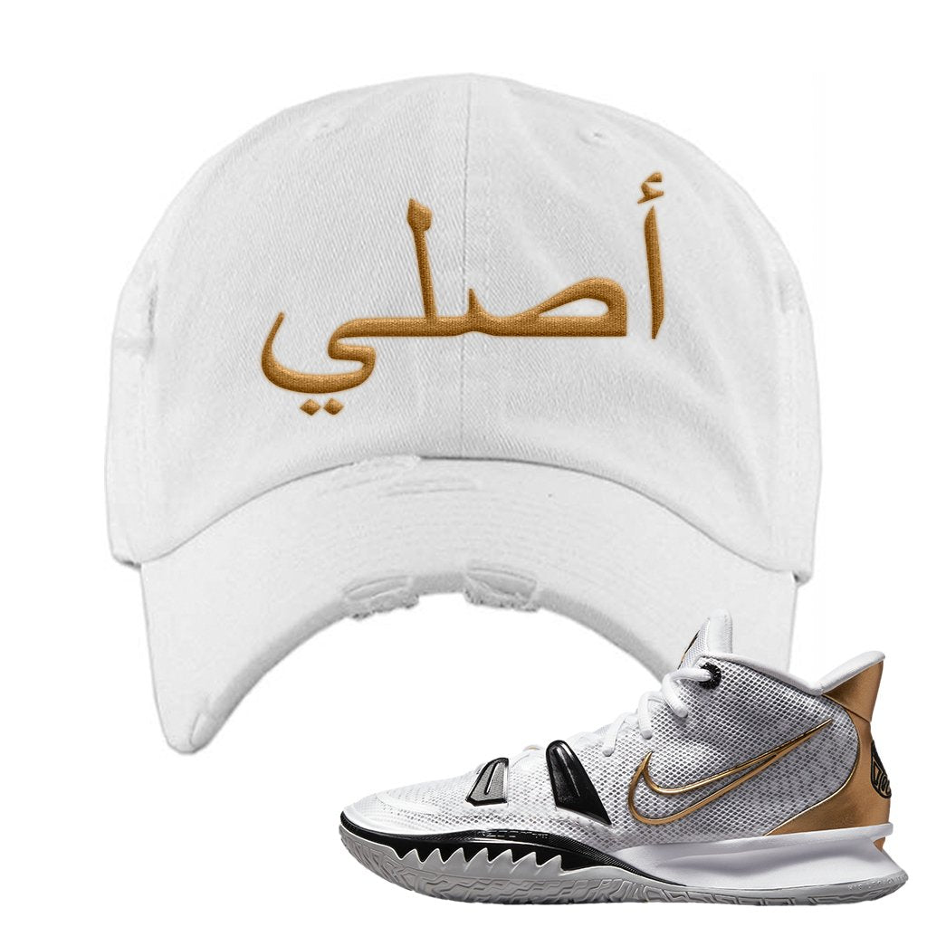 White Black Metallic Gold Kyrie 7s Distressed Dad Hat | Original Arabic, White