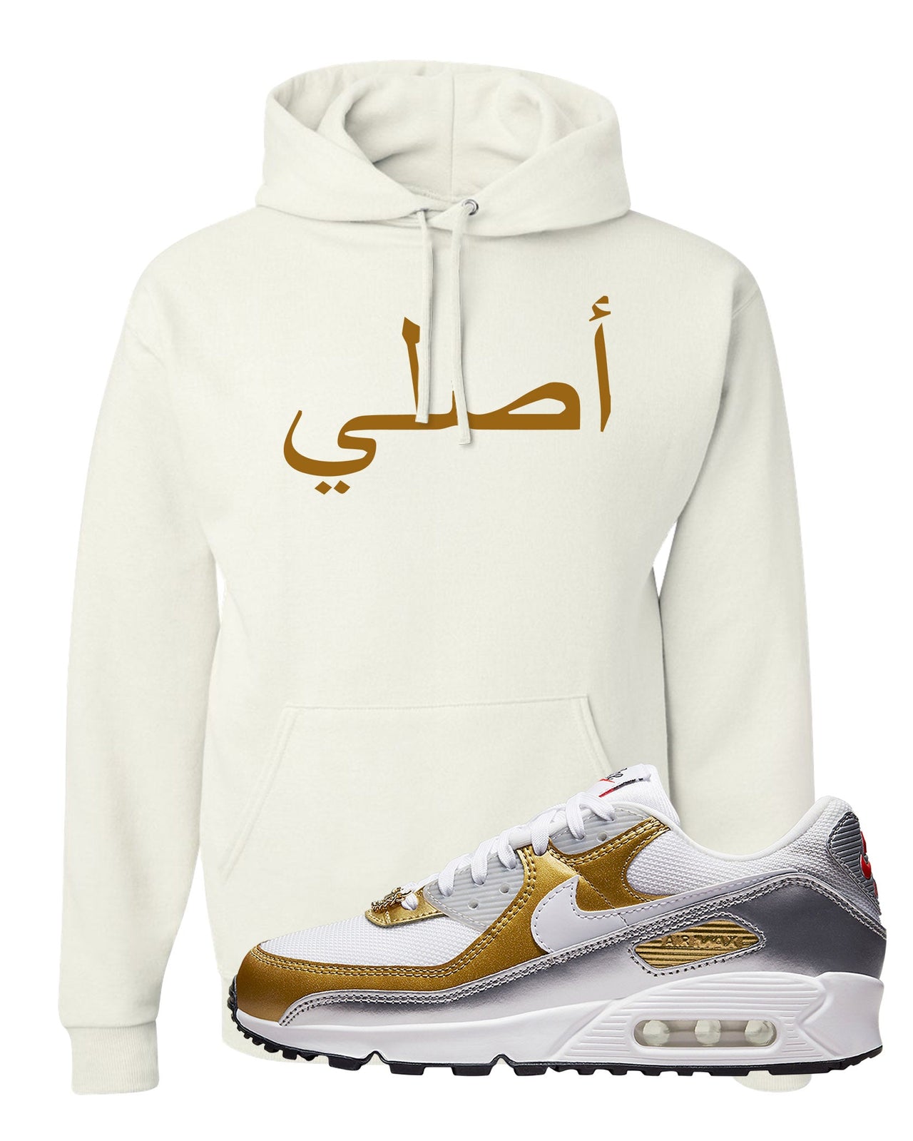 Gold Silver 90s Hoodie | Original Arabic, White
