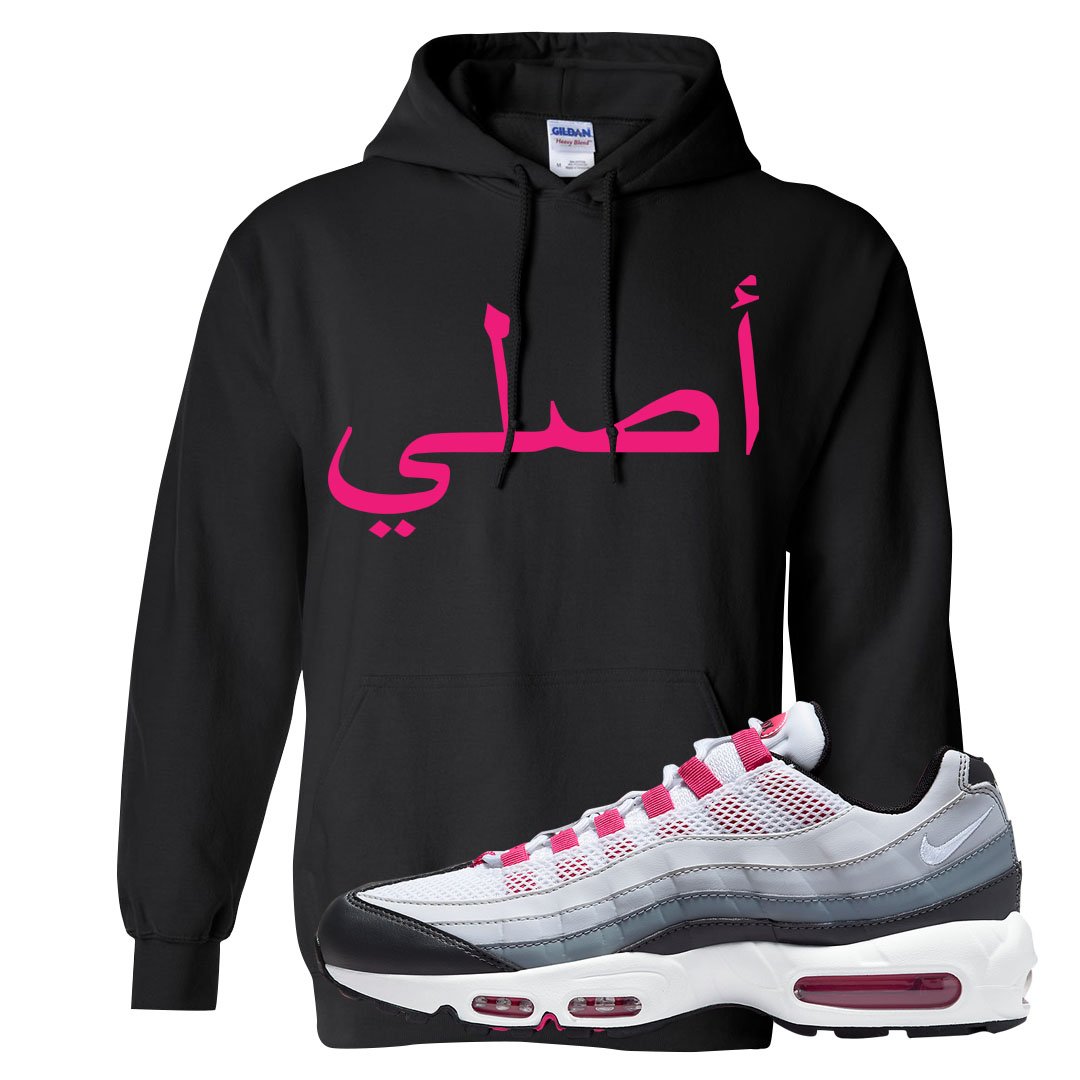 Next Nature Pink 95s Hoodie | Original Arabic, Black