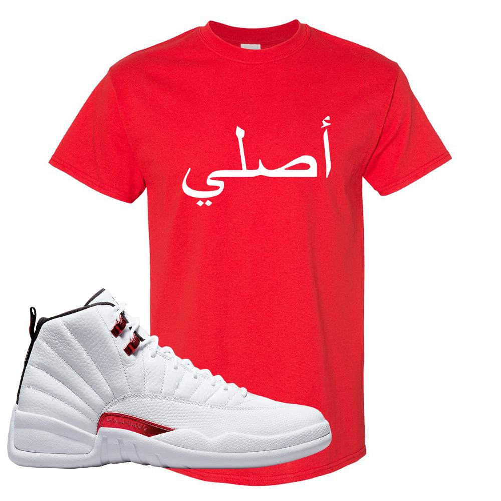 Twist White Red 12s T Shirt | Original Arabic, Red